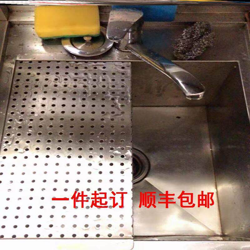 盖板小吃嵌入式沥水篮排水槽不锈钢沥水板冲孔板304/201厨房冰柜