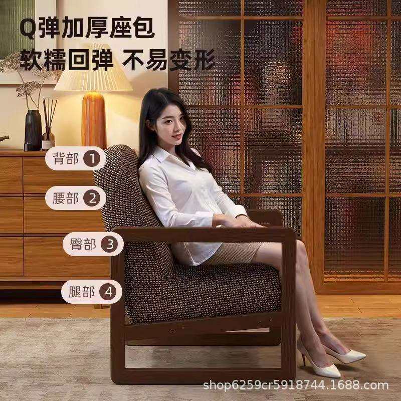 亚马逊沙发椅家用客厅卧室单人复古实木休闲椅百搭实用咖啡椅