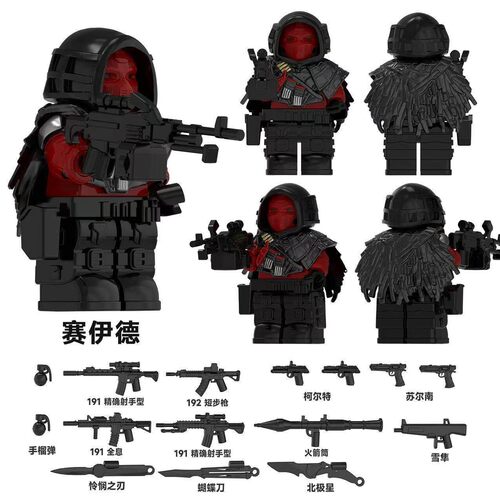 三角洲行动赛依德积木人仔面具可拆卸儿童拼装玩具带武器趣味人偶