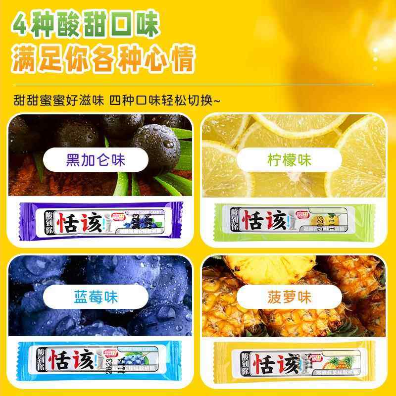 富田活该恬该水果味软糖酸糖盒装小时候的糖果怀旧食品儿童小零食