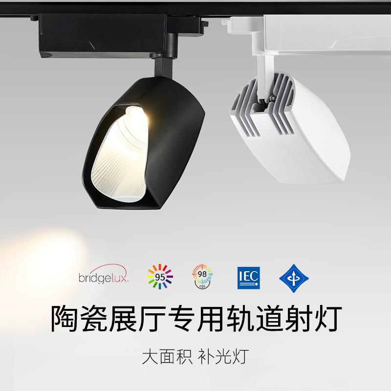 射灯店铺商用偏光led轨道灯散光服装店铲灯瓷砖店滑道补光洗墙灯