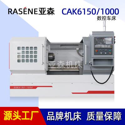 重型卧式车床ck6150x1000数控车床1.5米2米3米4米5米卧式数控