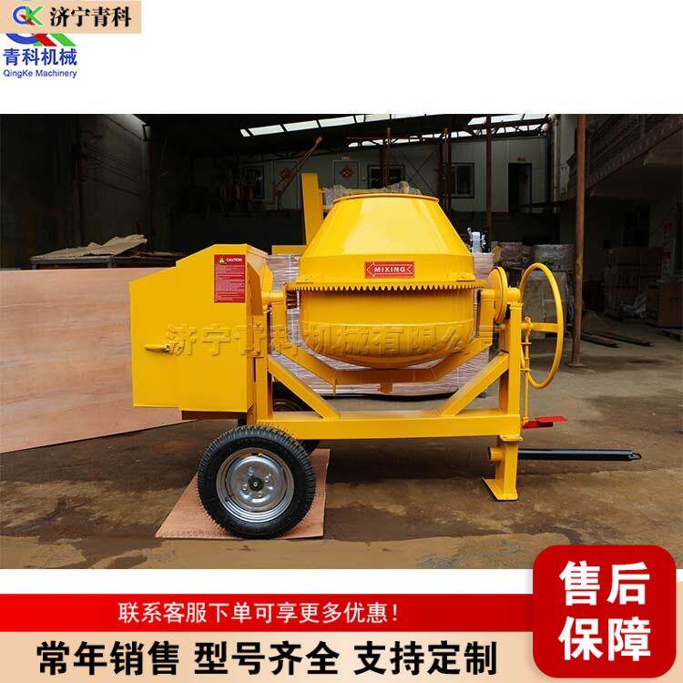 小型圆筒式搅拌设备建筑施工混凝土混合机柴油式搅拌设备