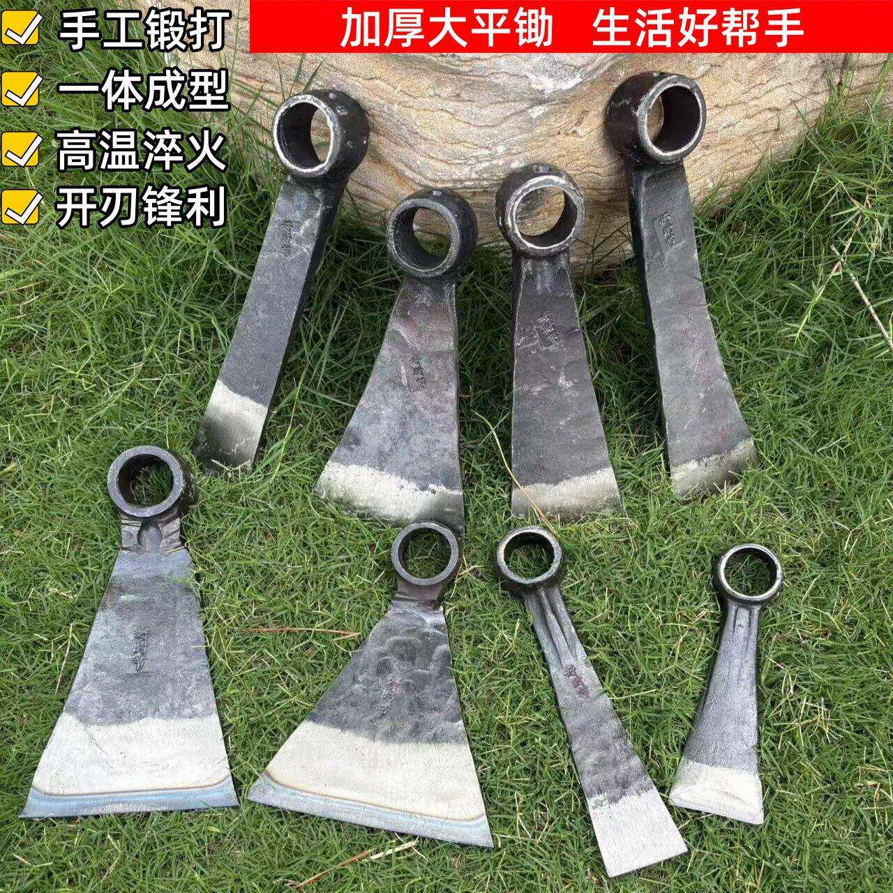 手工锻打加厚一体宽刃锋利锄头高硬度刨坑种菜挖笋松土除草镢头