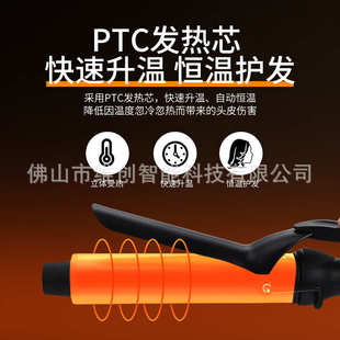 电商外贸烫发棒36MM大波浪卷发棒批发40自动卷发棒