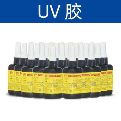 uv排快速线胶电子胶保护单组分3454-胶电子电器固定固定dxuv