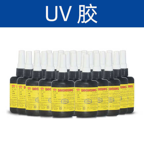 DX-3454保护胶快速固定电子电器uv胶电子排线单组分固定uv胶