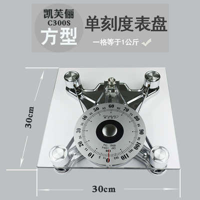 carefully/凯芙俪精准耐用机械体重秤家用人体称计小型男女非电子
