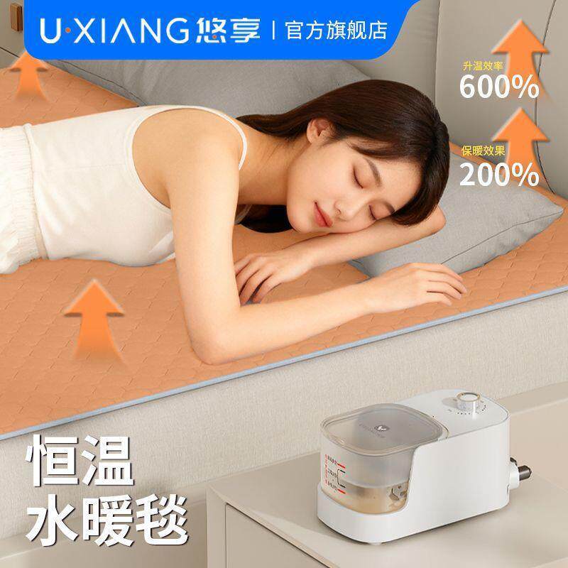 恒温水暖毯水循环电褥子家用智能单双人宿舍床垫过热保护静音