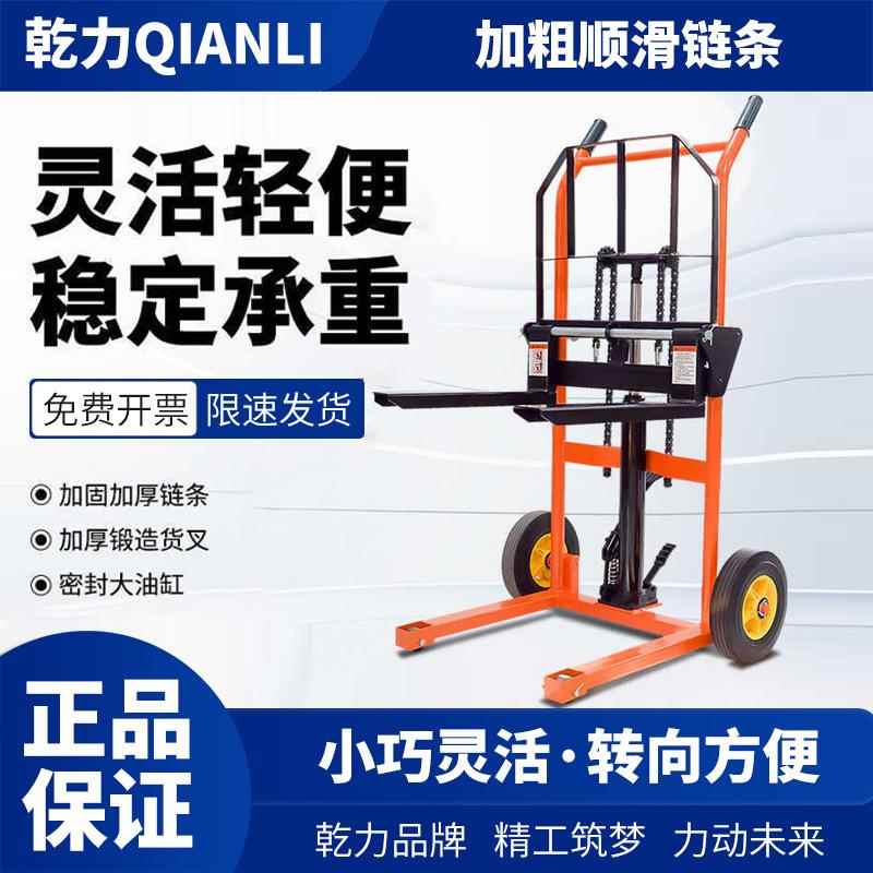 小堆高车地牛叉车手动升高车装卸车铲车搬运车升降小型升降式