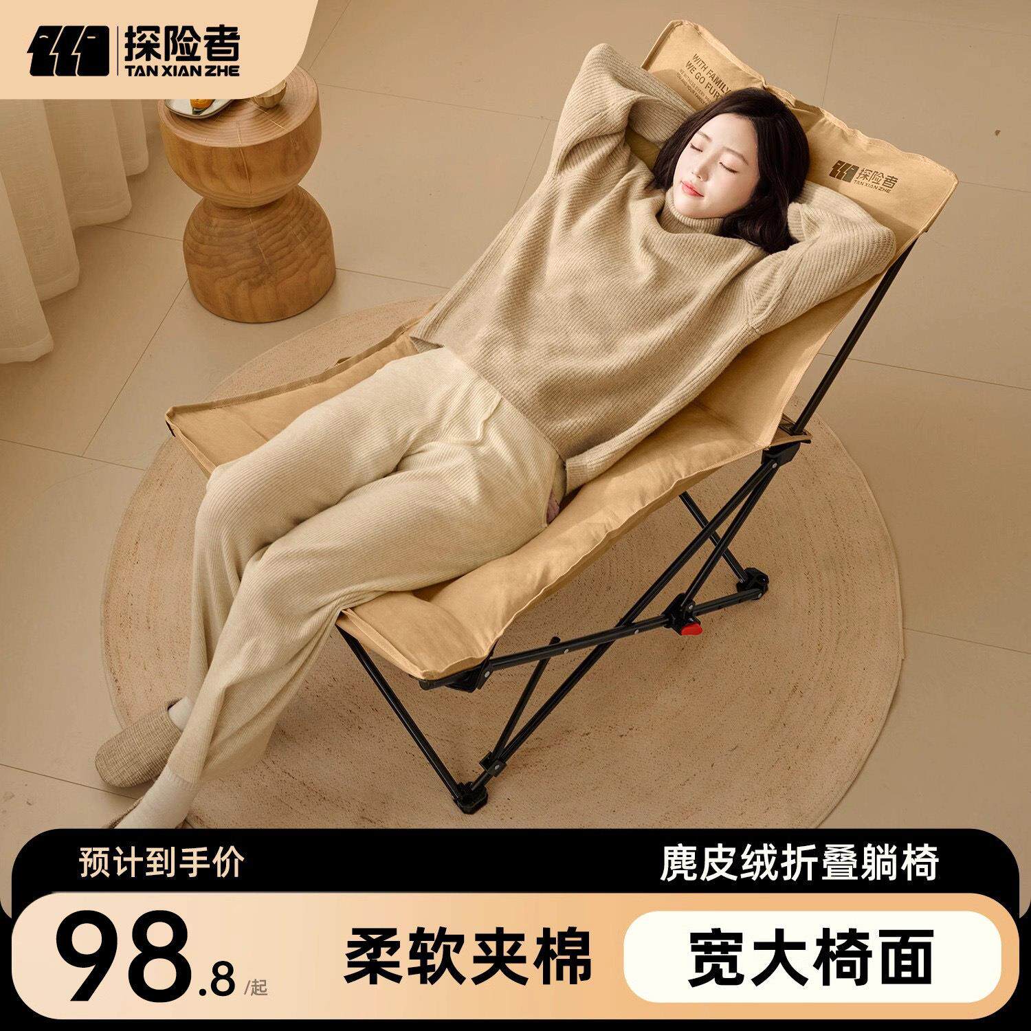 探险者户外折叠躺椅便携露营椅子办公室午休椅坐躺两用午睡折叠椅