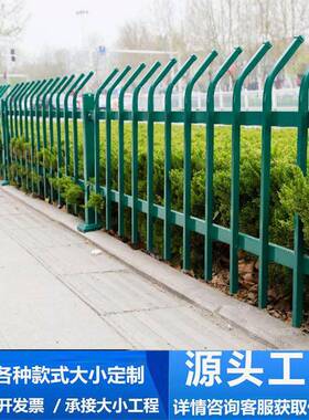 道路景观绿化防护栅栏小区花园栏杆市政园林隔离护栏锌钢草坪护栏