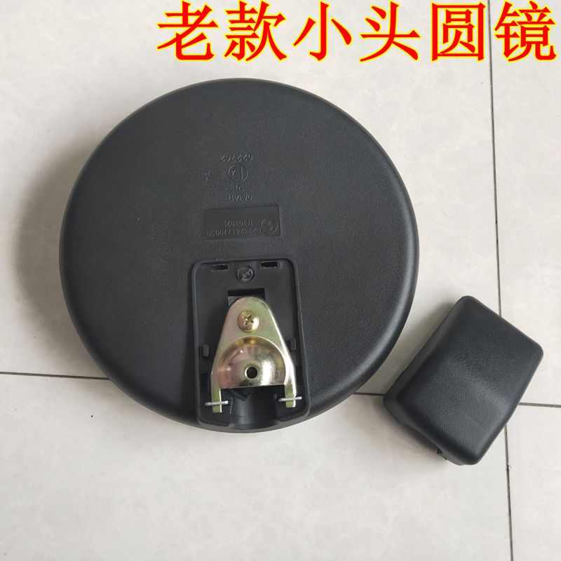适配陕汽德龙F3000驾驶室倒车镜 小圆镜 补盲镜 路面镜 前下视镜