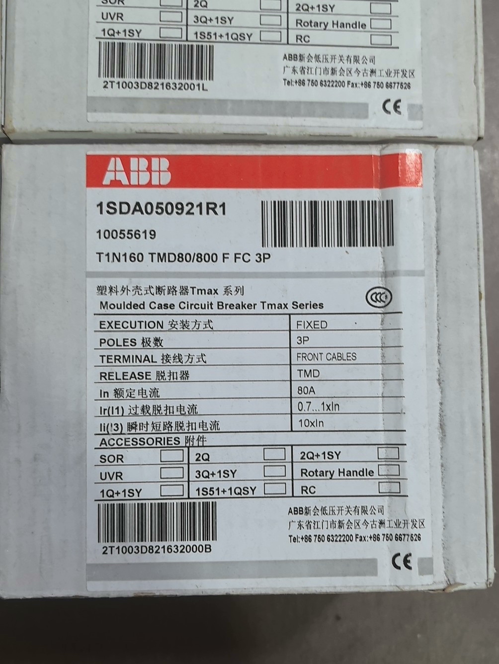 ABB塑壳断路器T1N160 TMD80/800 F FC