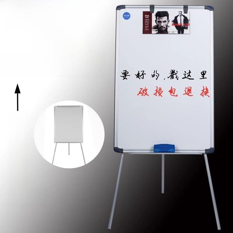 千辉白板60*90磁力铝合金公告板办公三脚架加厚稳定立式宣传板托