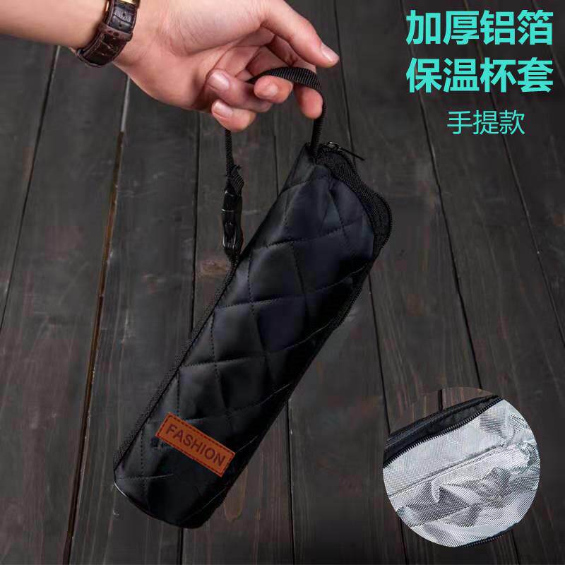 户外旅行旅游保温壶套大容量杯套隔热保护套防摔带背带水杯套800