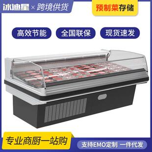 冷鲜肉展示柜商用超市猪肉柜冷藏保鲜台式冰柜风直冷生鲜熟食点菜