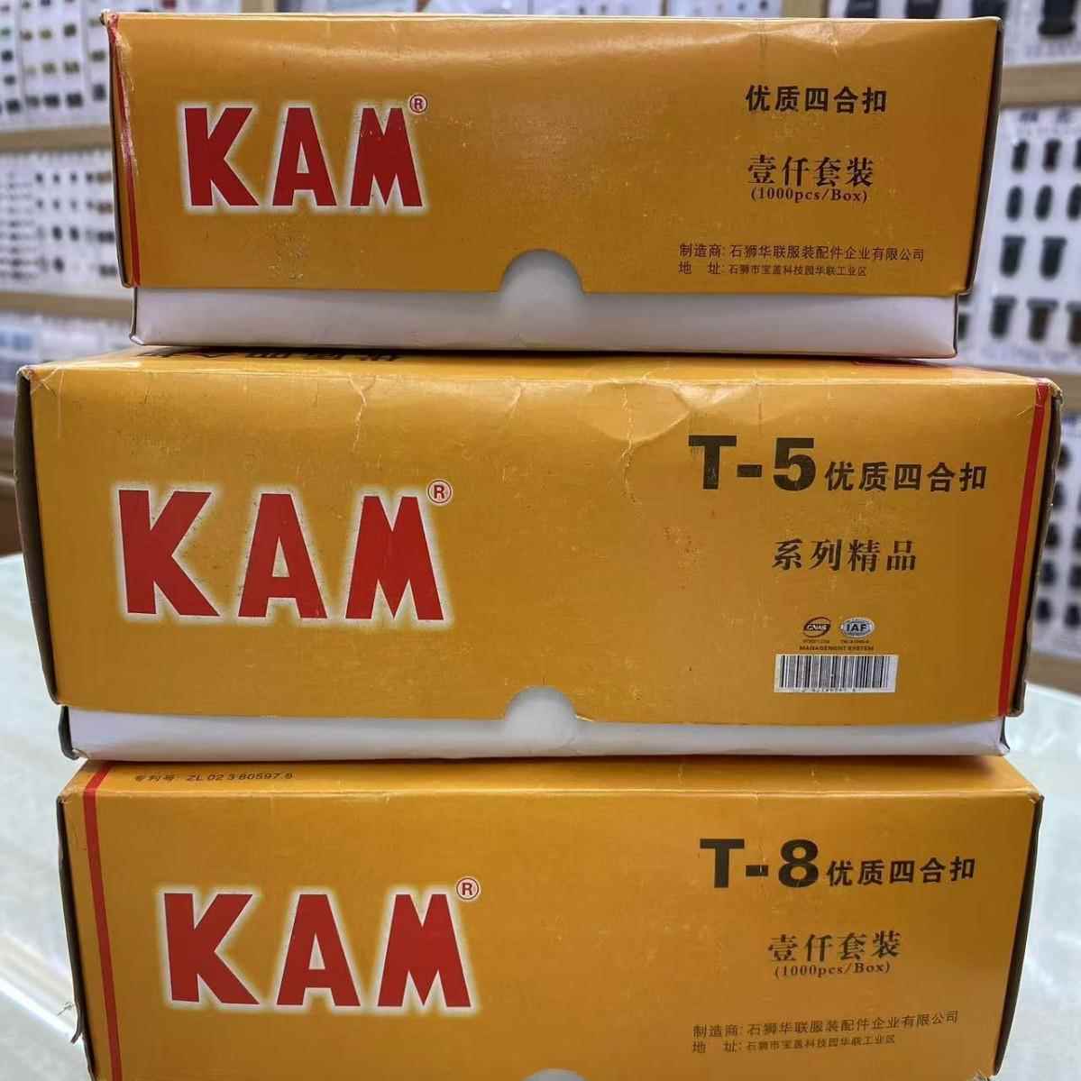 现货60色联KAM塑料彩色四华XXJ合扣-5袋雨衣爬T服童装文件纽扣树