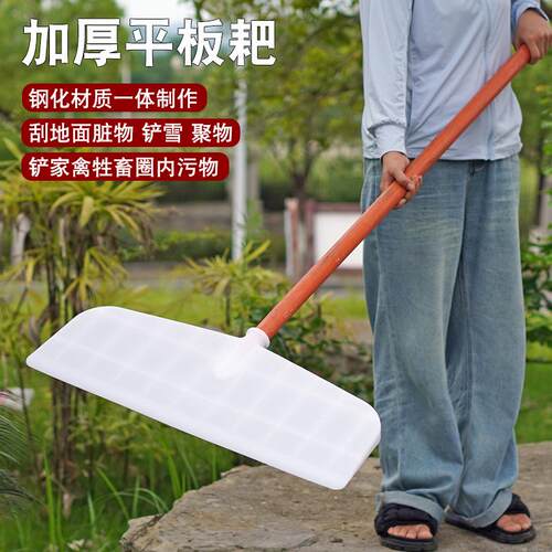 破损包赔耙子落叶塑料塑料耙子