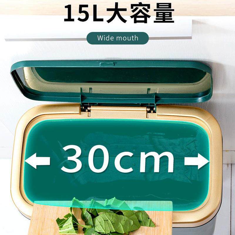 双艺垃圾桶多色按压材高脚厨房G3450垃圾桶轻奢容量PP质垃圾式桶