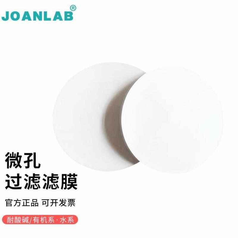 JOANLAB实验室真空抽滤装置1000ml溶剂过滤器真空抽滤瓶玻璃砂芯