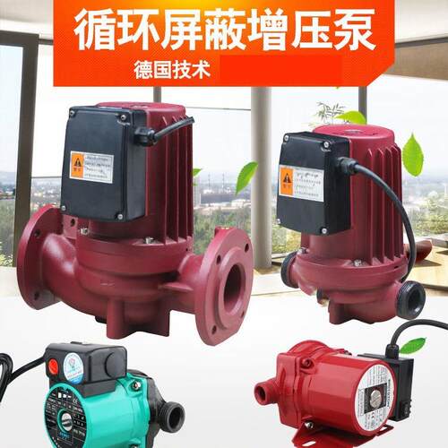 小型家用地暖循环泵三档调速全铜电机地热暖气锅炉热水屏蔽泵