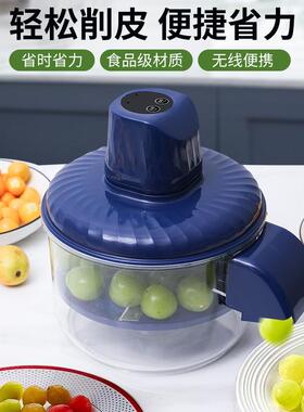 用全自动电动商业YM-B2果蔬蒜去皮机去削皮剥葡萄皮神器大头水果