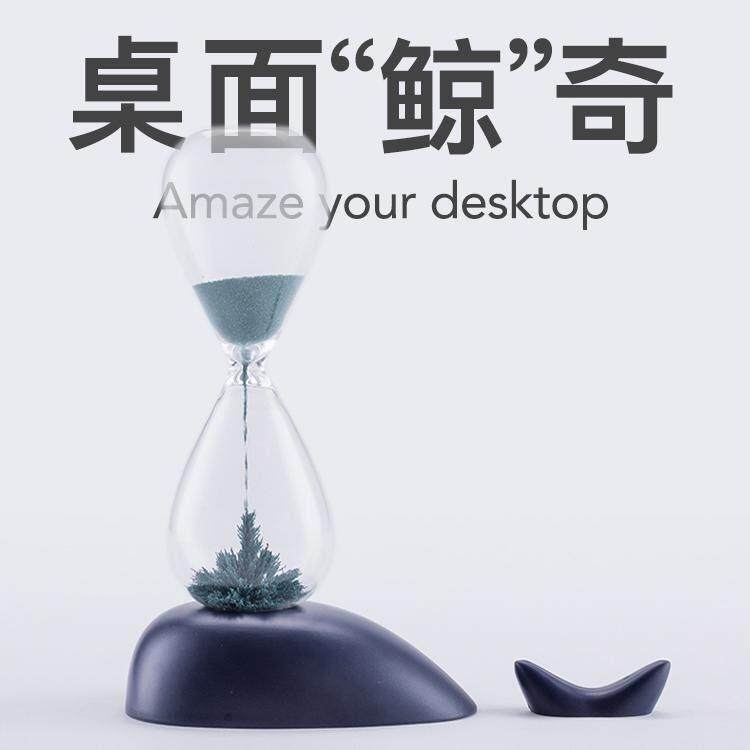 马鹿鲸鱼磁力沙漏创意摆件高级小众礼物解压办公室桌面工位好物