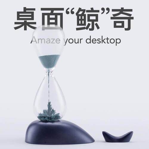 马鹿鲸鱼磁力沙漏创意摆件高级小众礼物解压办公室桌面工位好物