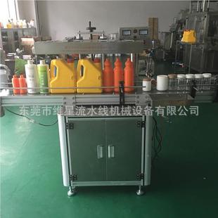 铝封膜立式 全自动电感铝箔封15646541磁口机瓶应口口