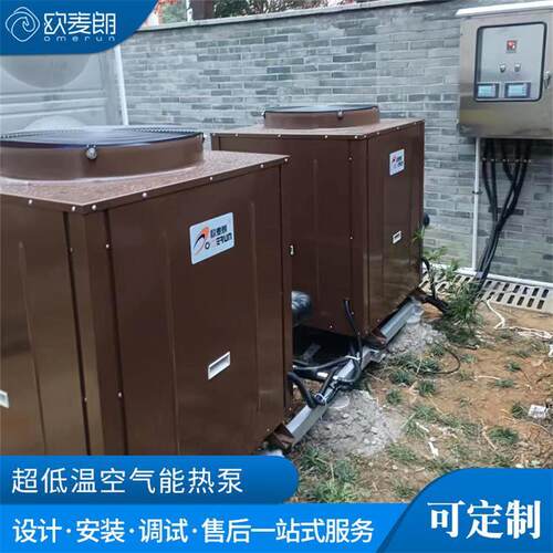 工地酒店5p10p15p20p25p空气能热泵设备大型商用空气源热水器