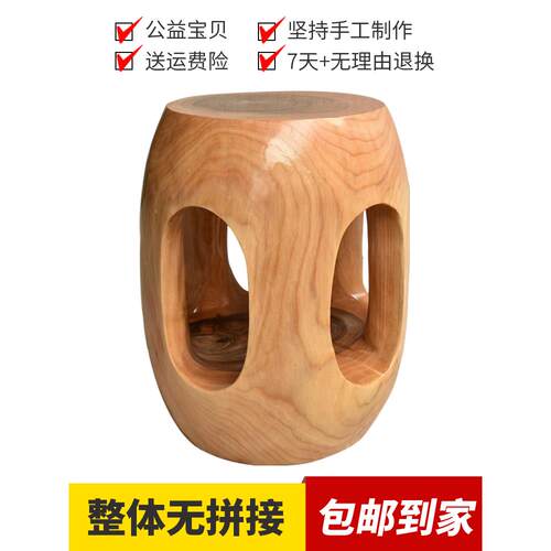 樟木鼓凳实木彷古新中国风客厅茶几家用小矮凳换鞋蒲团古筝圆凳