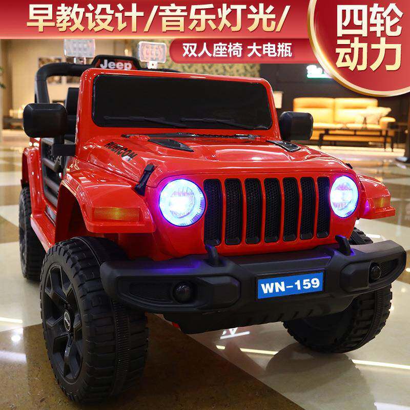 儿童电动充电小孩玩具车四轮可坐遥控汽车1-8岁宝宝摇摆童车