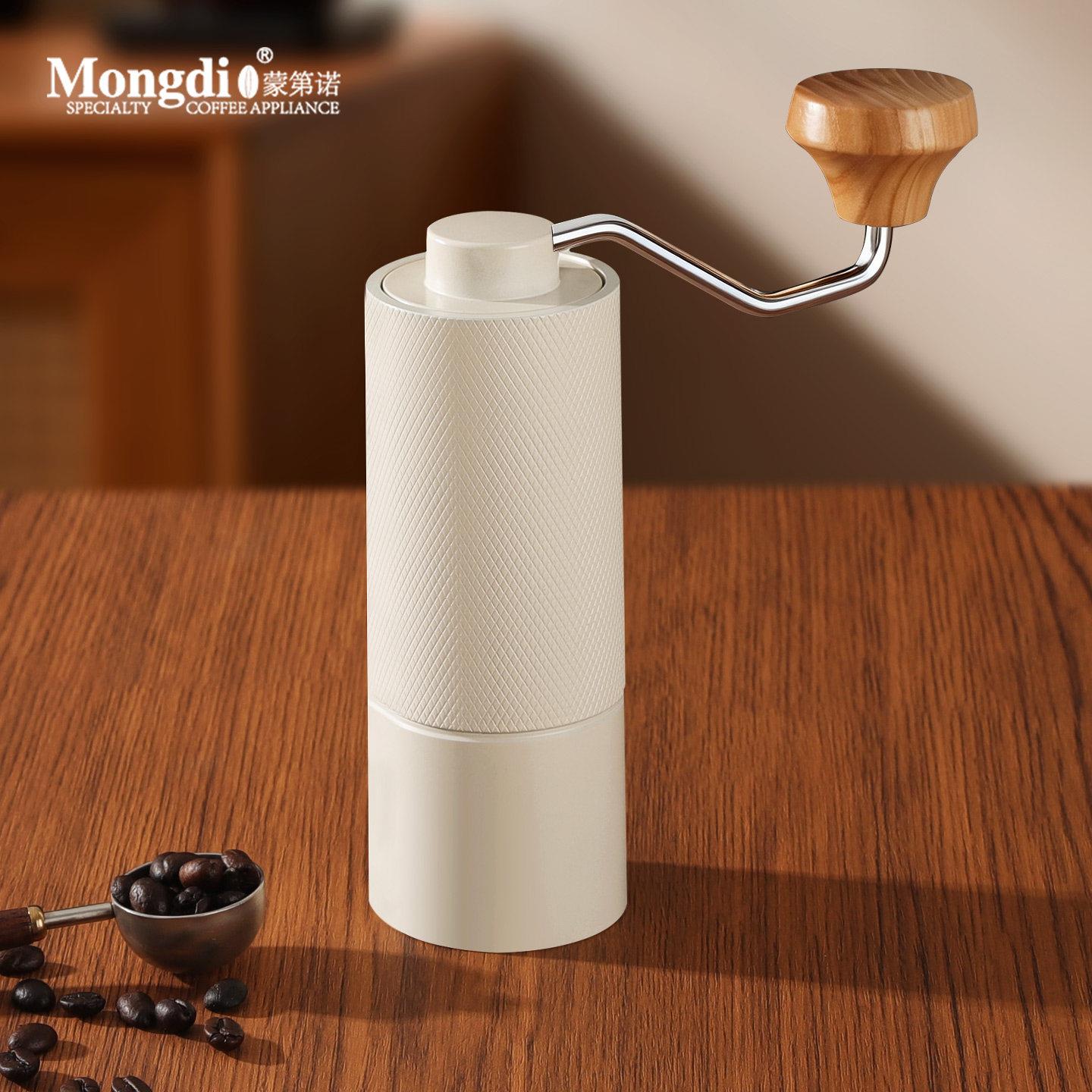 Mongdio手摇磨豆机手摩咖啡机手动咖啡豆研磨机意式咖啡研磨器具