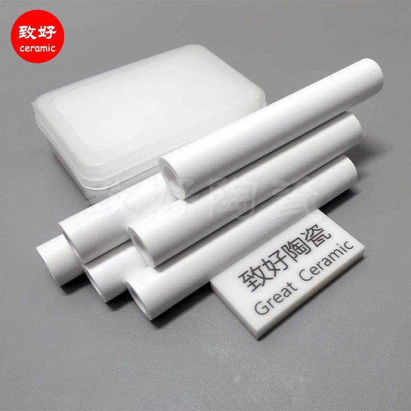 氮化硼陶瓷坩埚精密陶瓷管陶瓷器皿实验室用陶瓷盲孔管BN陶瓷