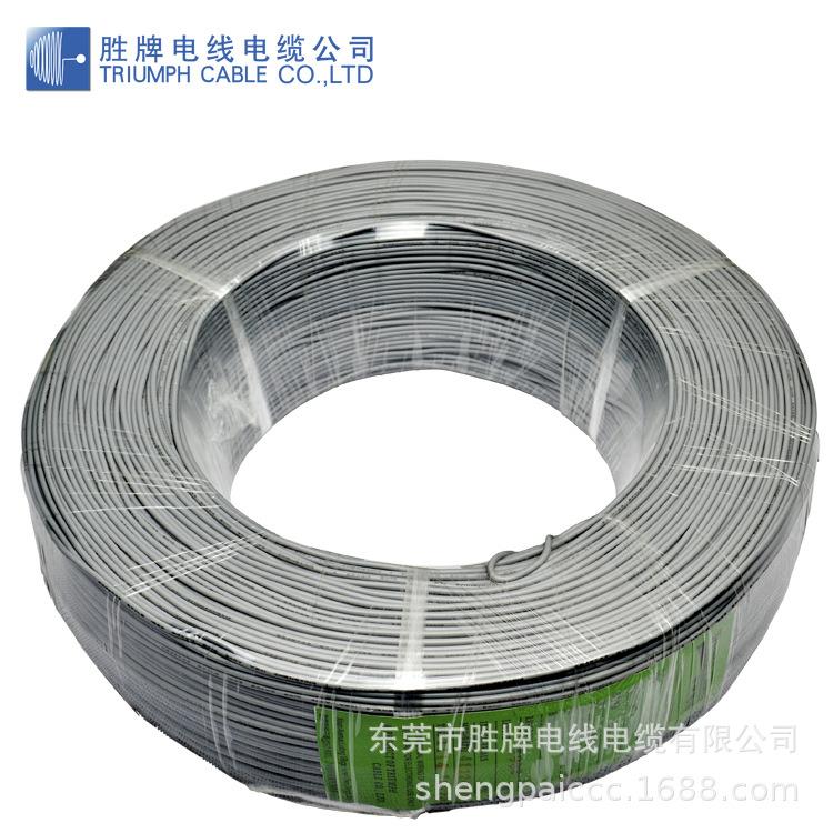 1185电子线 22AWG 单芯屏蔽 镀锡铜 缠绕 现货供应 厂家直销