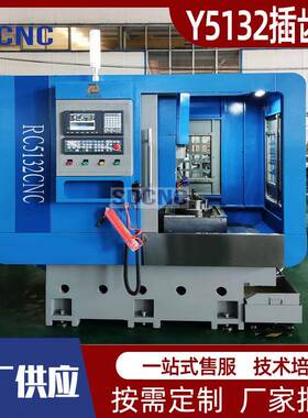 Y5132ACNC数控插齿机加工模数6模加工工件尺寸320mm的齿轮加工机