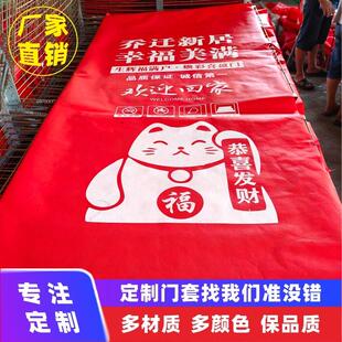 加厚不织布门套定制装修公司门扇床包广告防盗门门衣大门保护套