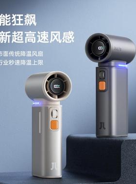 几素小风扇手持便携式随身小型迷你充电电扇学生宿舍手拿usb超静