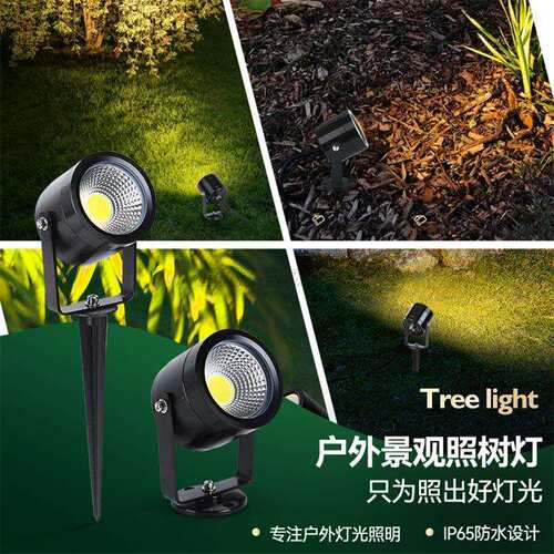 照树灯庭院草坪花园外墙景观民宿户外防水射灯3W/220V插地射树灯