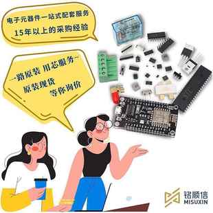 封装 263 实单必成 器件 LT1210IR 电子元 主动器件 优势现货