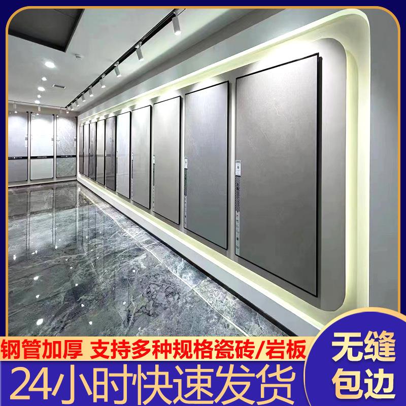 新款直销无缝包边瓷砖展示架 冲孔条收边锁墙式样品架地砖陶瓷砖