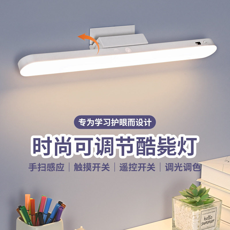 LEDUSB小台灯酷毙学生写字灯)