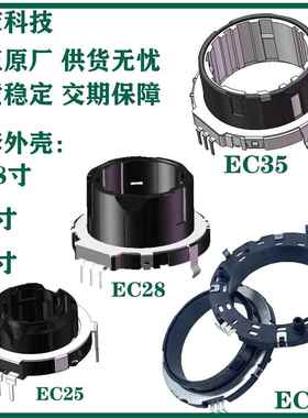中空旋转编码器EC25 多脉冲定位编码器工业用旋转编码器厂家