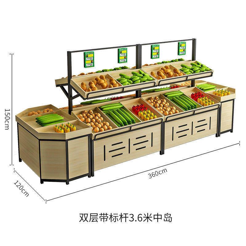蔬菜水果货架展示架超市果蔬架水果架子水果店摆果框创意多层货架