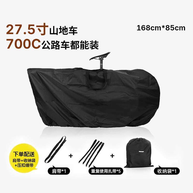自行车装车包车袋公路车登山车可携式收纳袋子手提包软包骑行装备