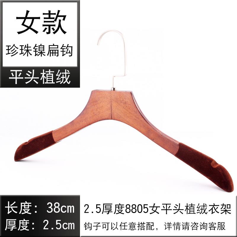 正品装店防滑绒木衣痕架无木制衣服架木头裤夹植木质女款衣架子服