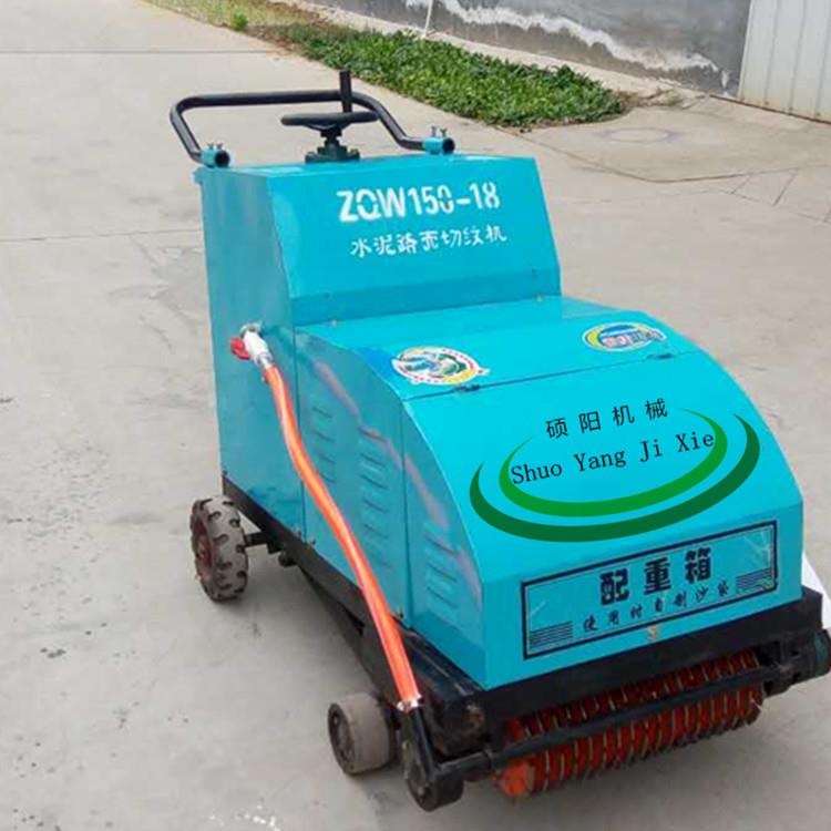 厂家直销路面切缝机 混凝土地面切割机 手推式水泥地面切缝机