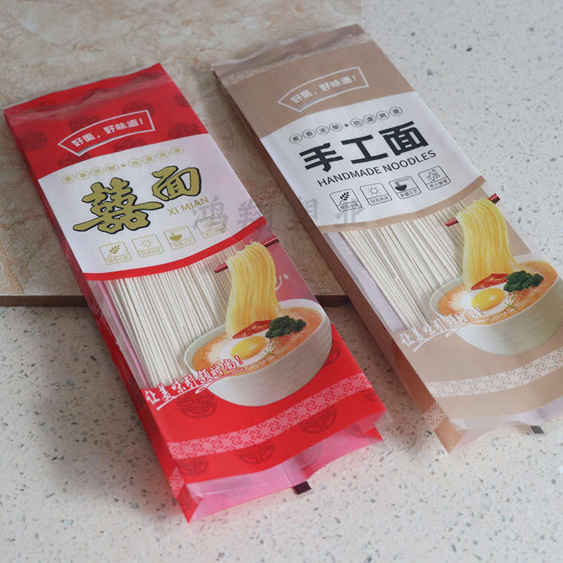 新款面条通用包装袋复合拉链自封挂面透明袋手工鸡蛋寿面喜面袋子