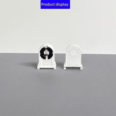 T8老款式荧日光灯管LED支架灯座灯头支架脚旋转接头灯角灯具配件